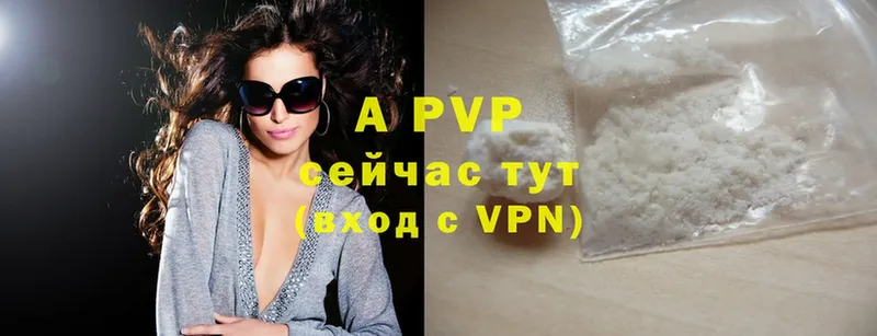 APVP VHQ Владикавказ