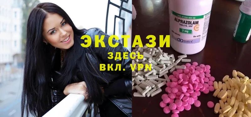 Ecstasy 300 mg Владикавказ