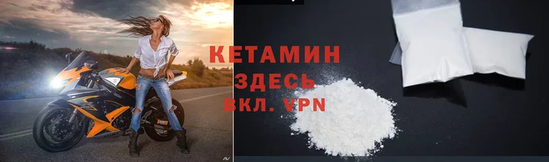 КЕТАМИН ketamine  Владикавказ 